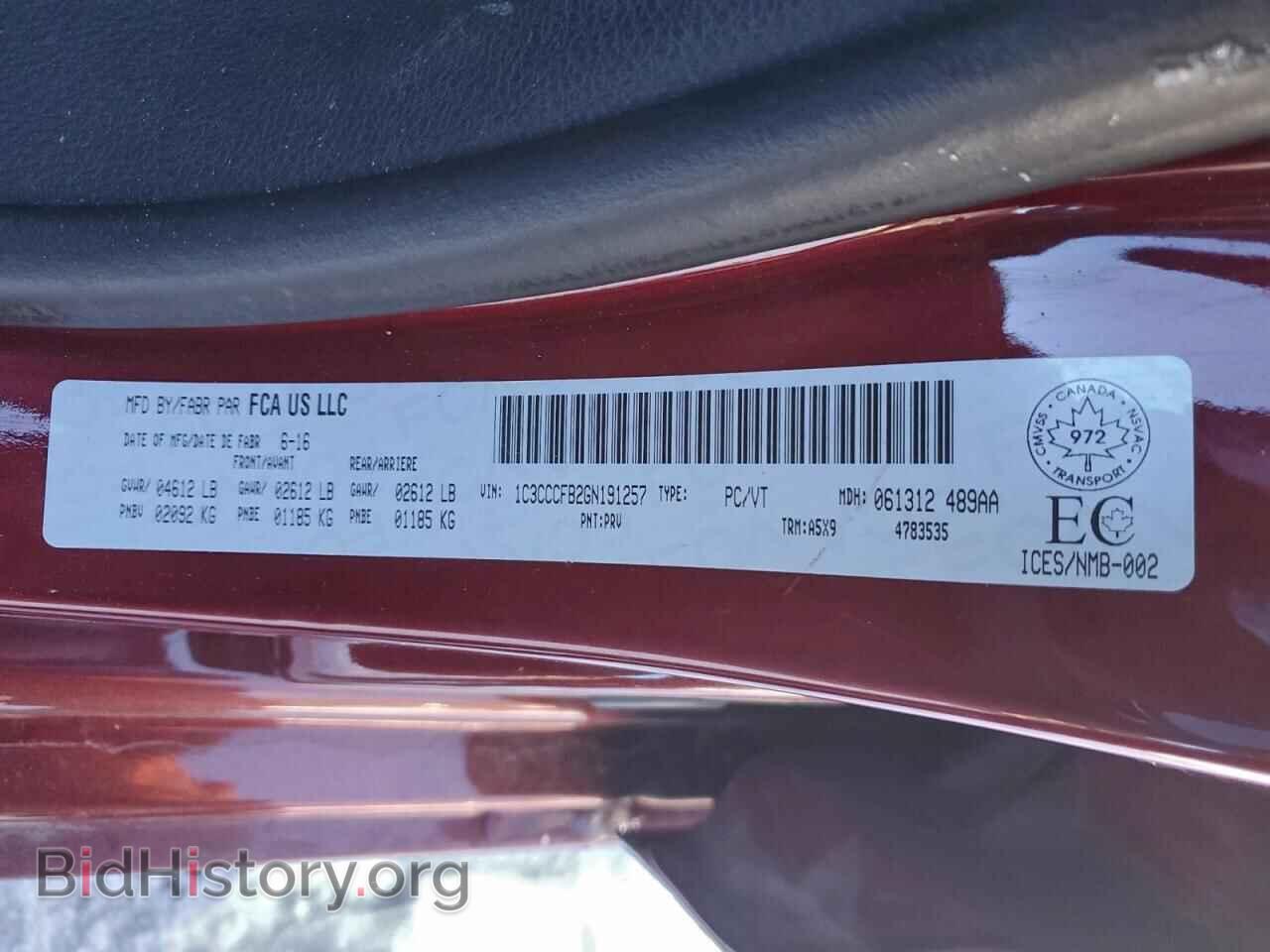 2016 CHRYSLER 200 - VIN: 1C3CCCFB2GN191257 - Фото 12