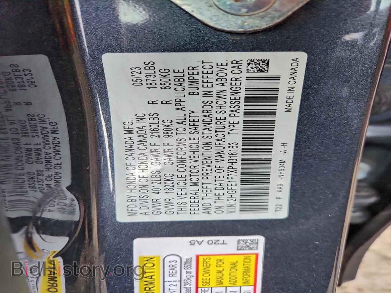 2023 HONDA CIVIC - VIN: 2HGFE1F7XPH316163 - Фото 12