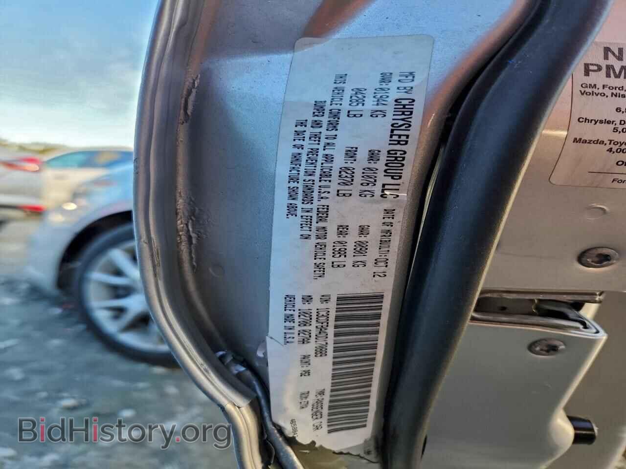 2013 DODGE DART - VIN: 1C3CDFBA4DD170889 - Фото 12