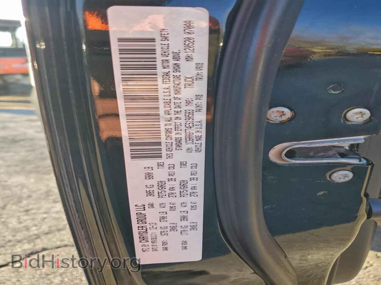 2014 RAM 1500 - VIN: 1C6RR6FT4ES190583 - Фото 12