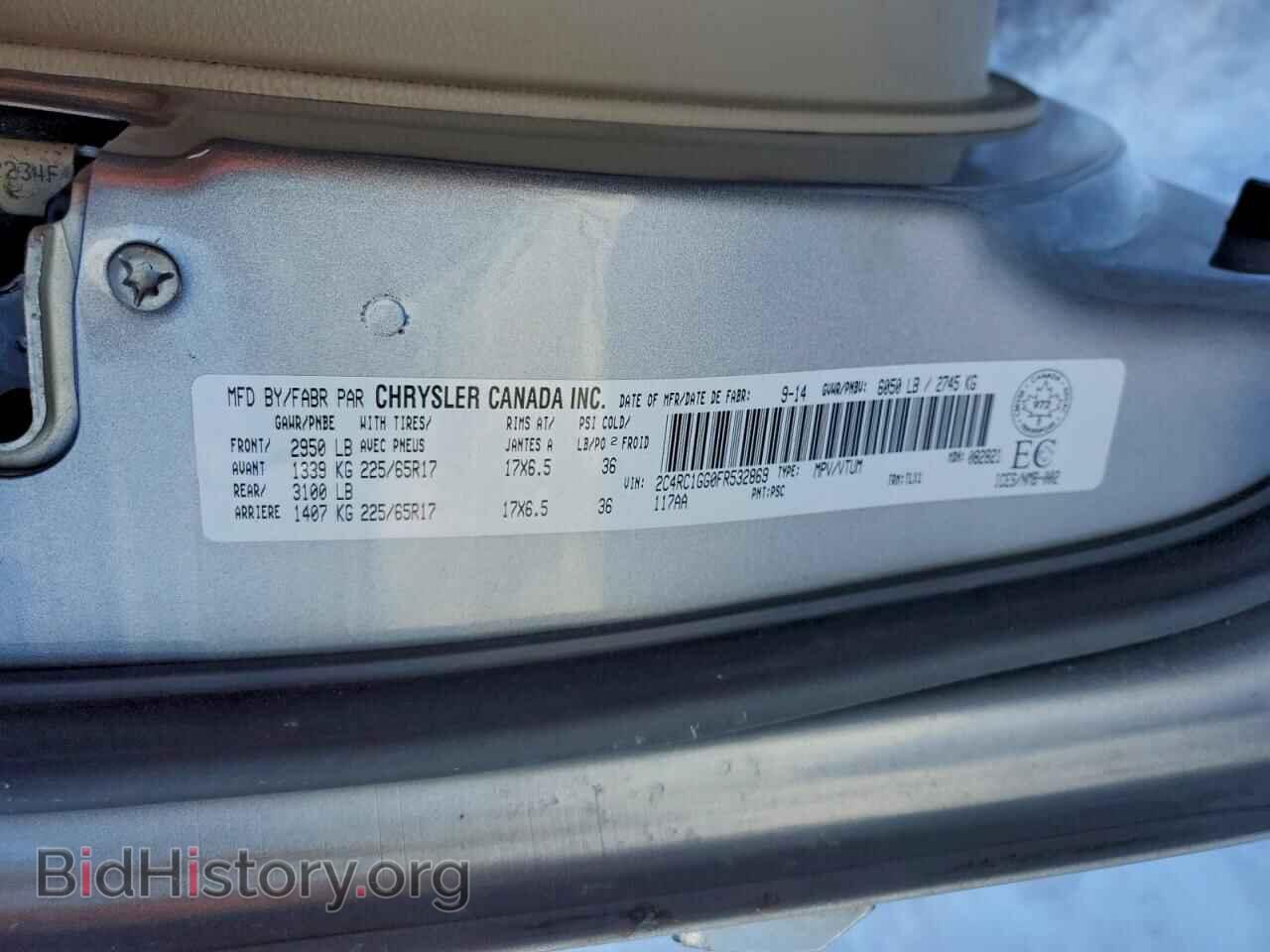 2015 CHRYSLER MINIVAN - VIN: 2C4RC1GG0FR532869 - Фото 13