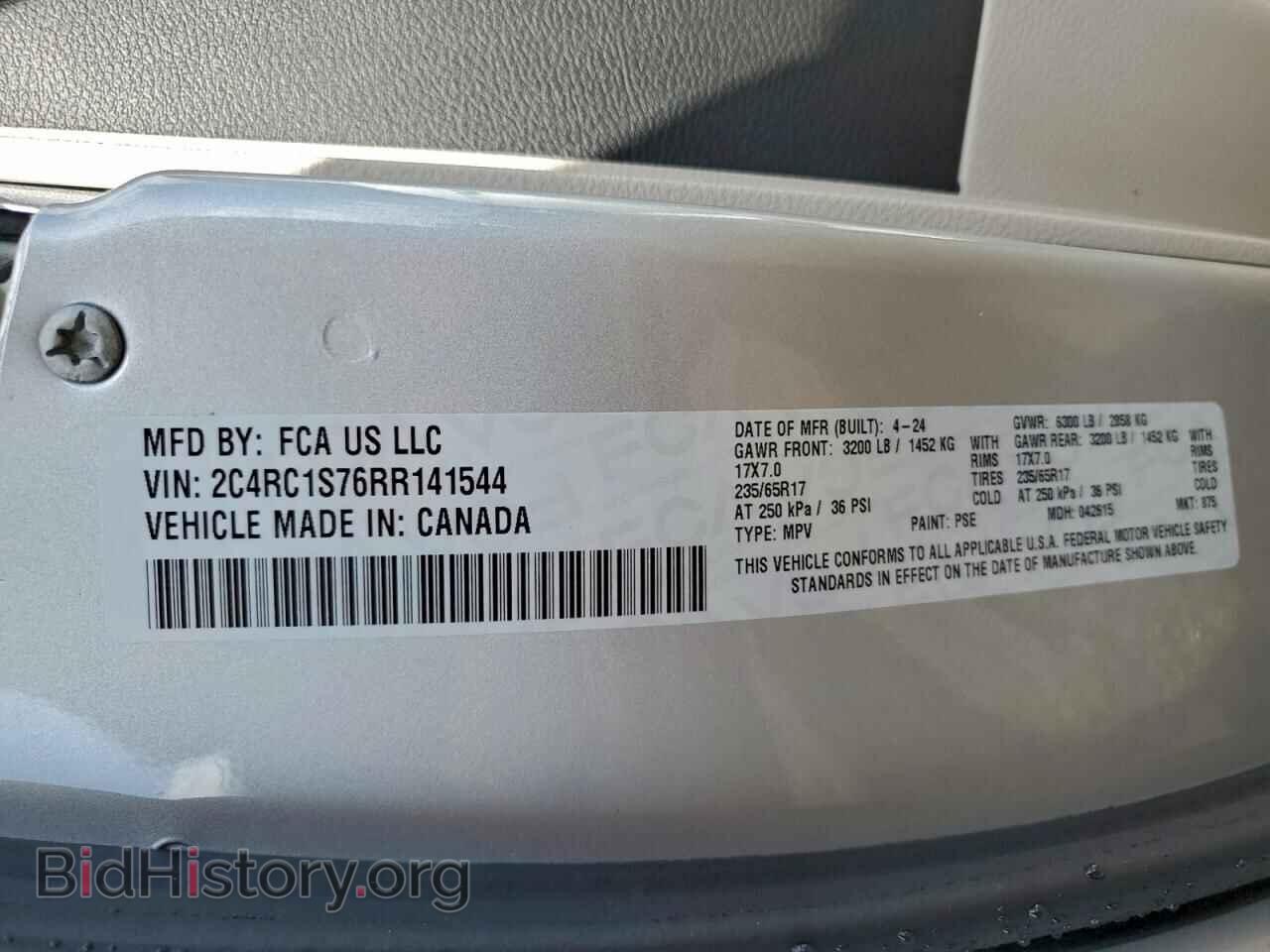 2024 CHRYSLER PACIFICA - VIN: 2C4RC1S76RR141544 - Фото 14