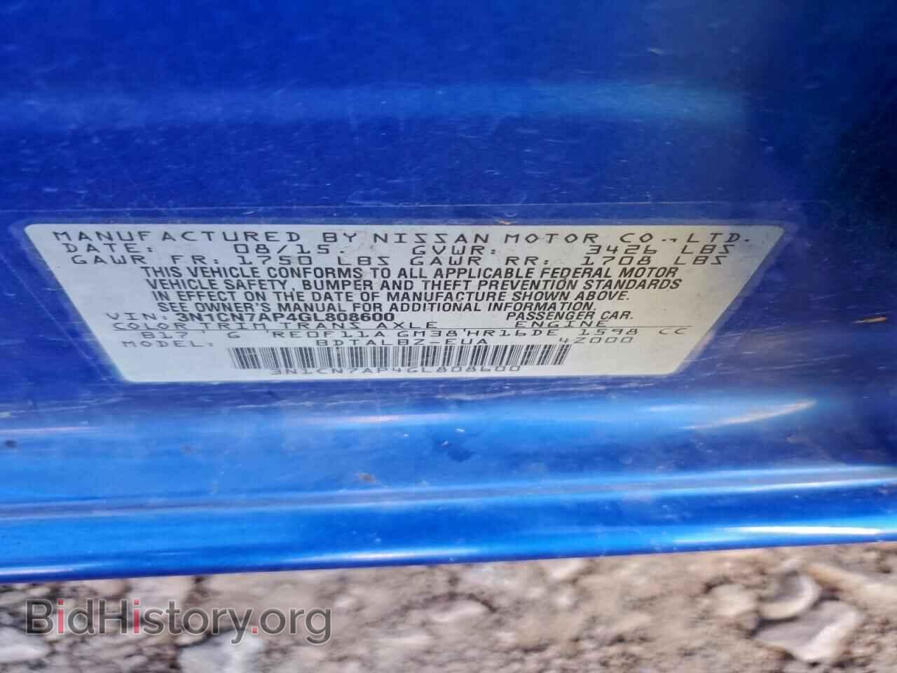 2016 NISSAN VERSA - VIN: 3N1CN7AP4GL808600 - Фото 12