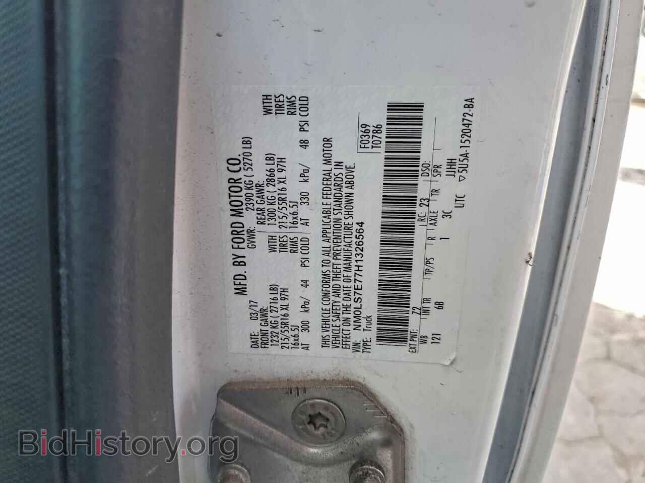2017 FORD TRANSIT - VIN: NM0LS7E77H1326564 - Фото 13