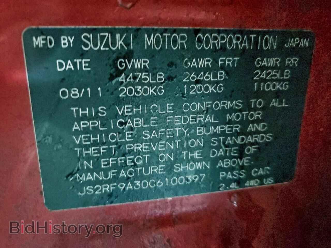 2012 SUZUKI KIZASHI - VIN: JS2RF9A30C6100397 - Фото 12