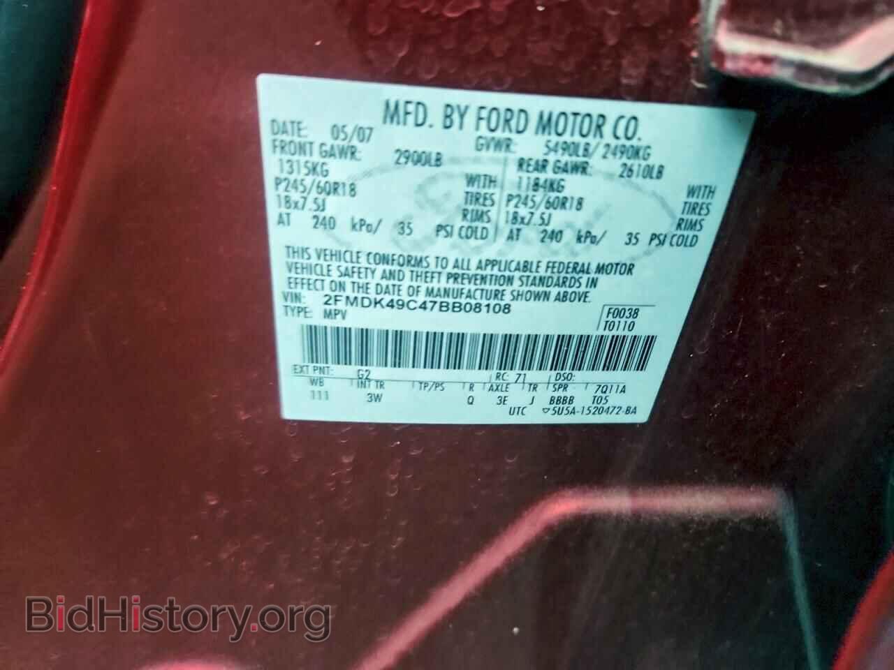 2007 FORD EDGE - VIN: 2FMDK49C47BB08108 - Photo 13