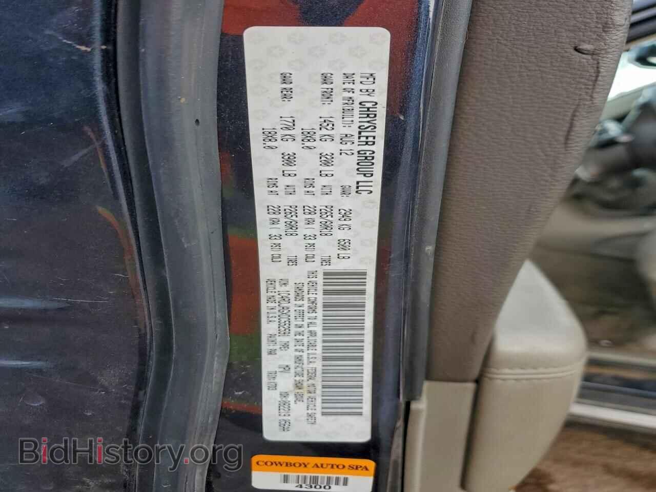 2013 DODGE DURANGO - VIN: 1C4RDJAGXDC552591 - Photo 12