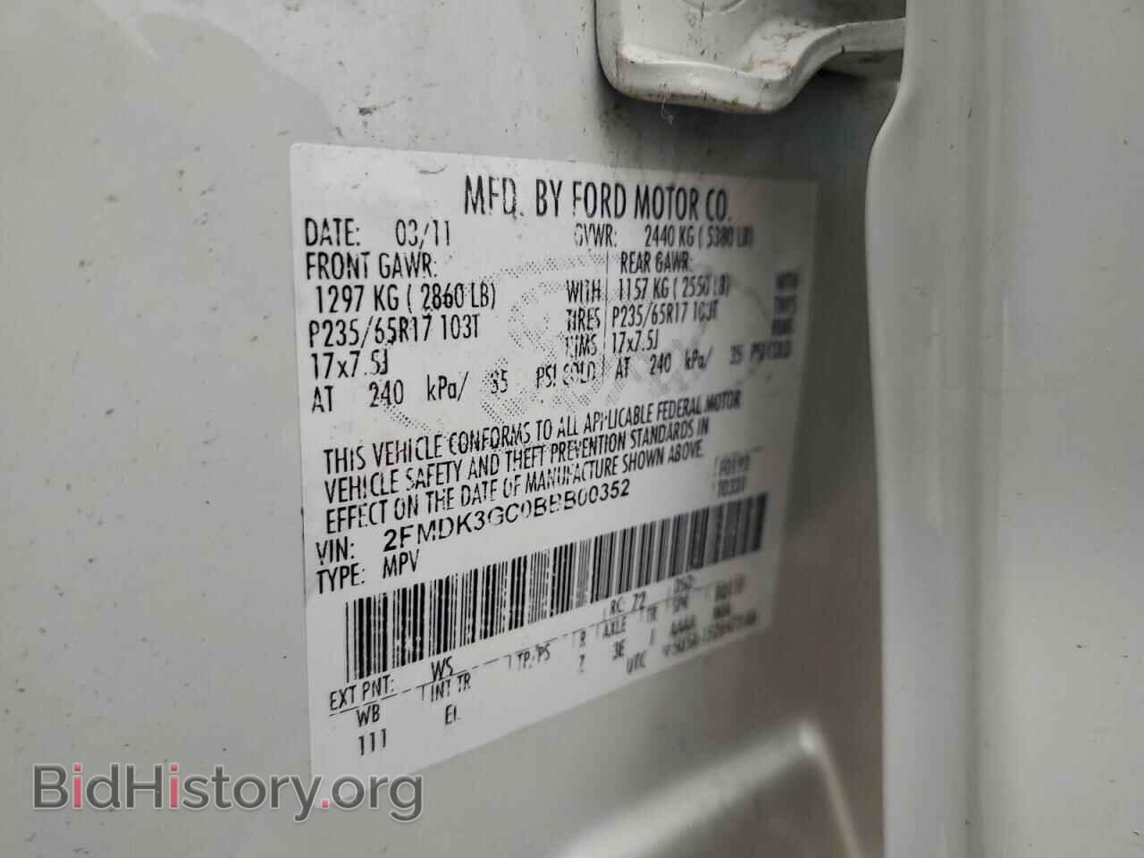 2011 FORD EDGE - VIN: 2FMDK3GC0BBB00352 - Photo 12