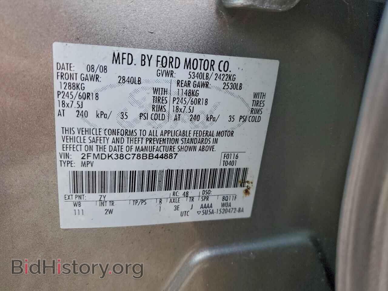 2008 FORD EDGE - VIN: 2FMDK38C78BB44887 - Фото 12