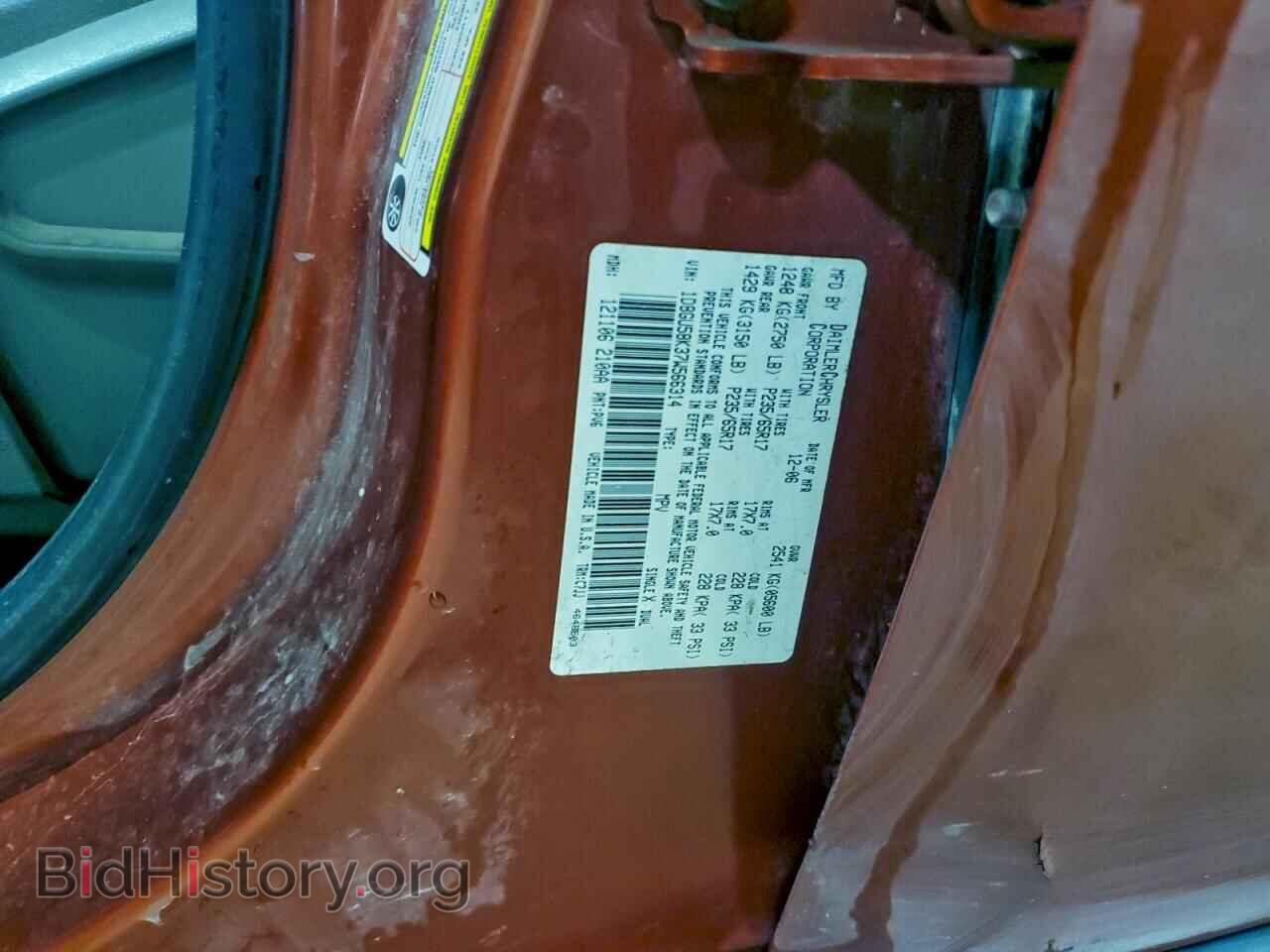 2007 DODGE NITRO - VIN: 1D8GU58K37W566314 - Photo 14