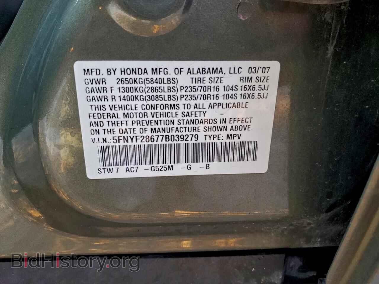 2007 HONDA PILOT - VIN: 5FNYF28677B039279 - Фото 13