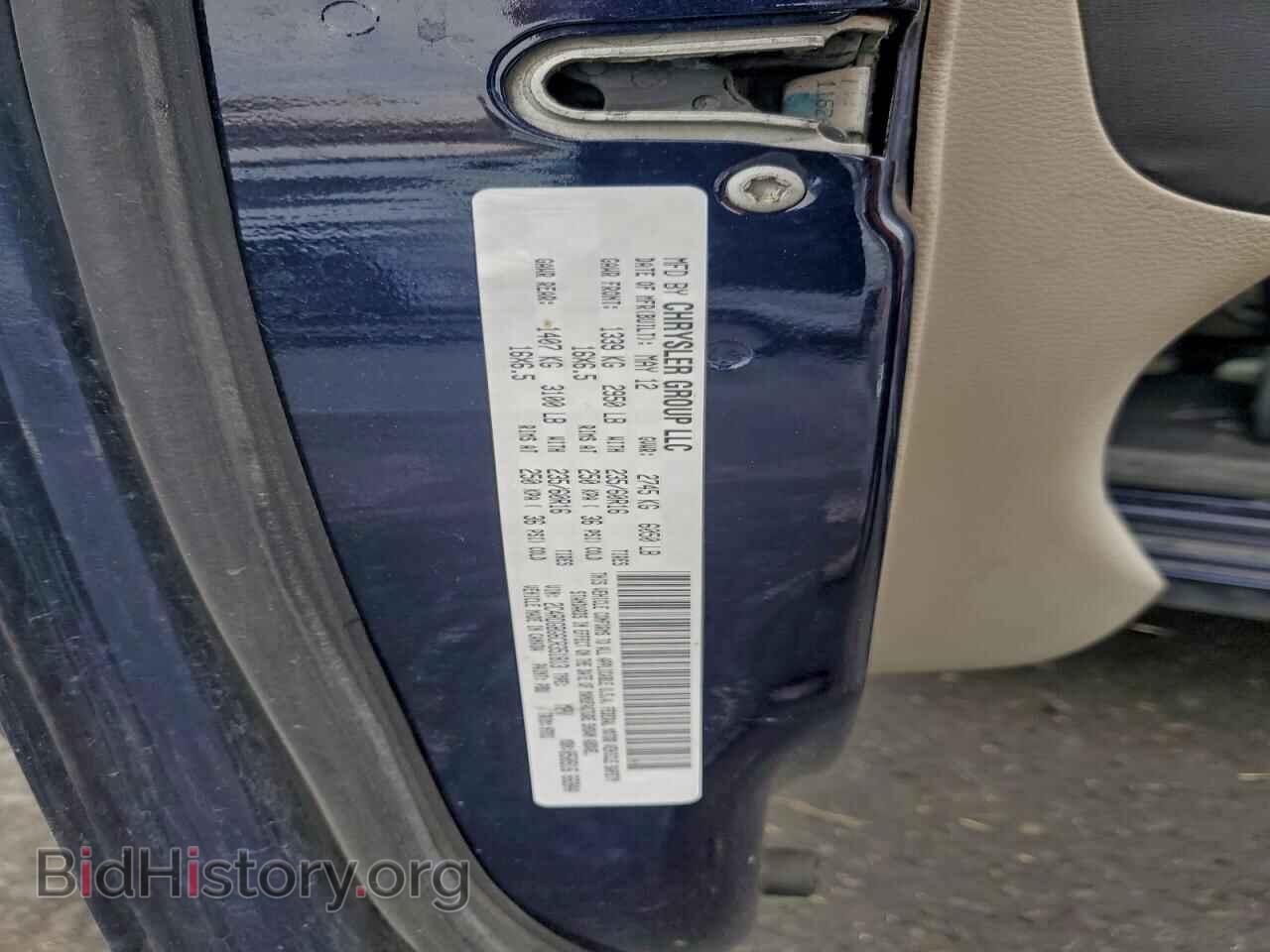2012 DODGE CARAVAN - VIN: 2C4RDGBG6CR351813 - Photo 13