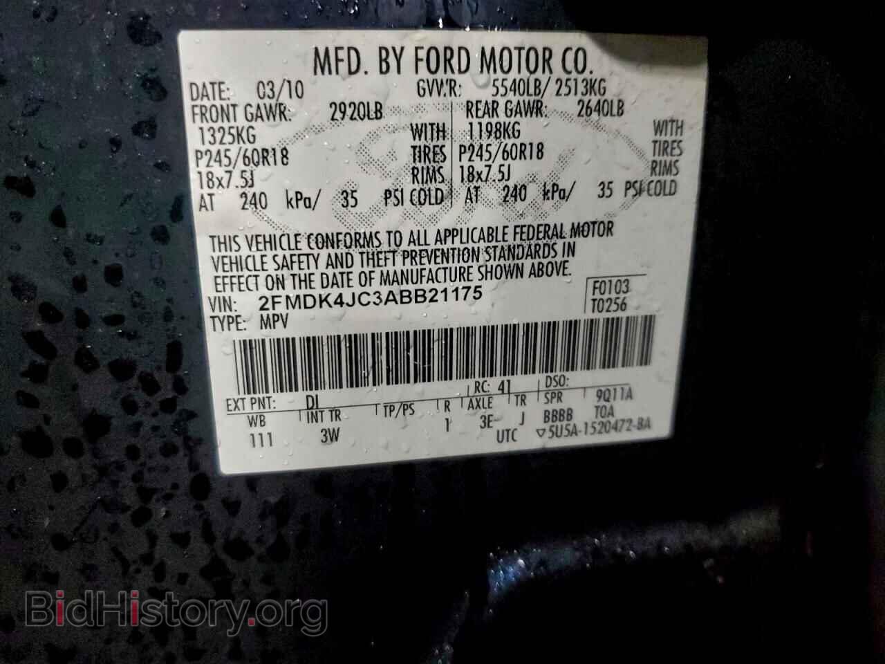 2010 FORD EDGE - VIN: 2FMDK4JC3ABB21175 - Фото 13