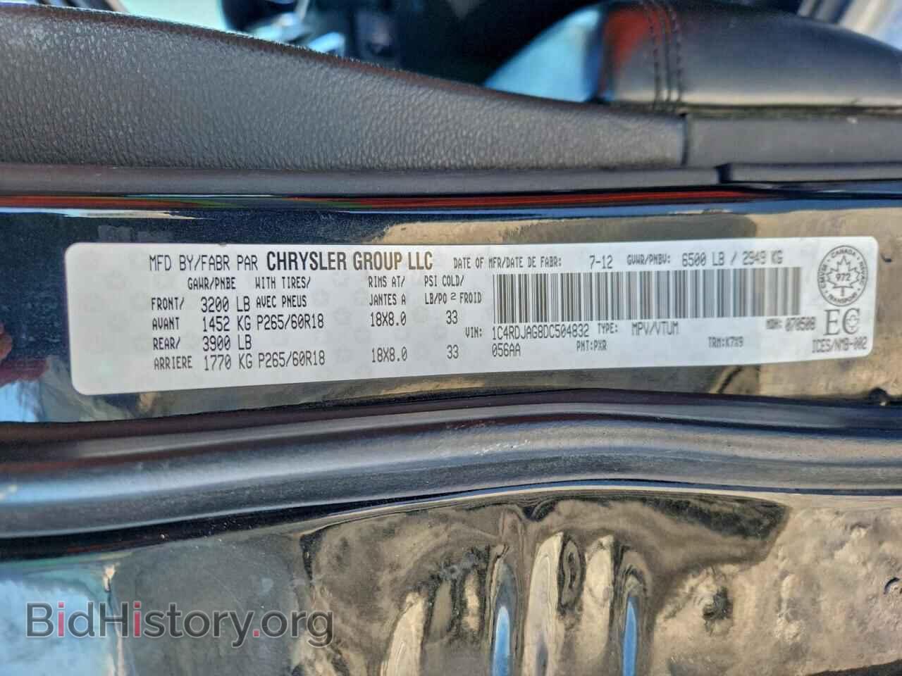 2013 DODGE DURANGO - VIN: 1C4RDJAG8DC504832 - Photo 14