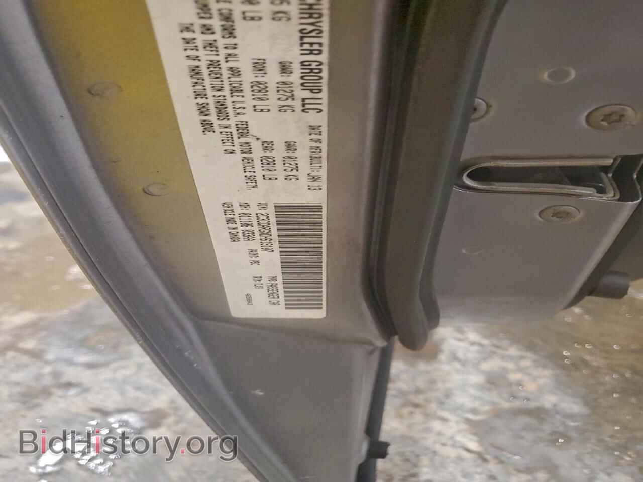 2013 CHRYSLER 300 - VIN: 2C3CCARGXDH619107 - Фото 12