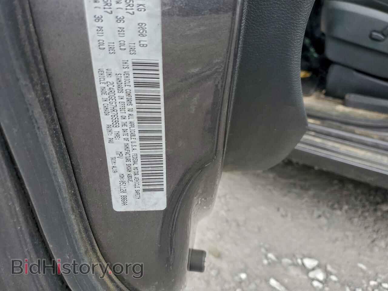 2017 DODGE CARAVAN - VIN: 2C4RDGEG7HR765959 - Фото 13