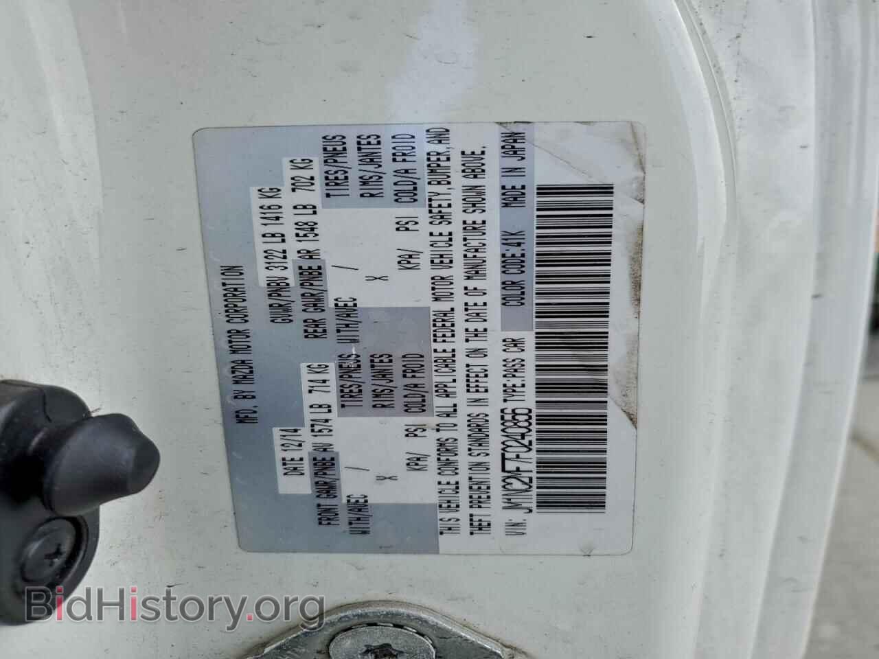 2015 MAZDA MX5 - VIN: JM1NC2MF7F0240856 - Фото 12