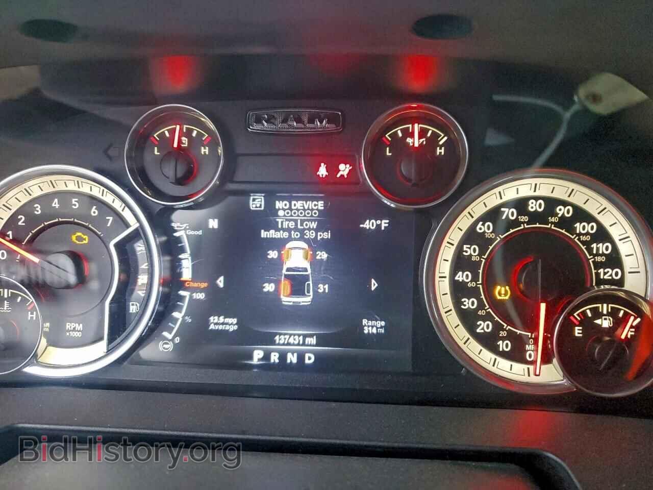 2017 RAM 1500 - VIN: 1C6RR7TT4HS774447 - Фото 9