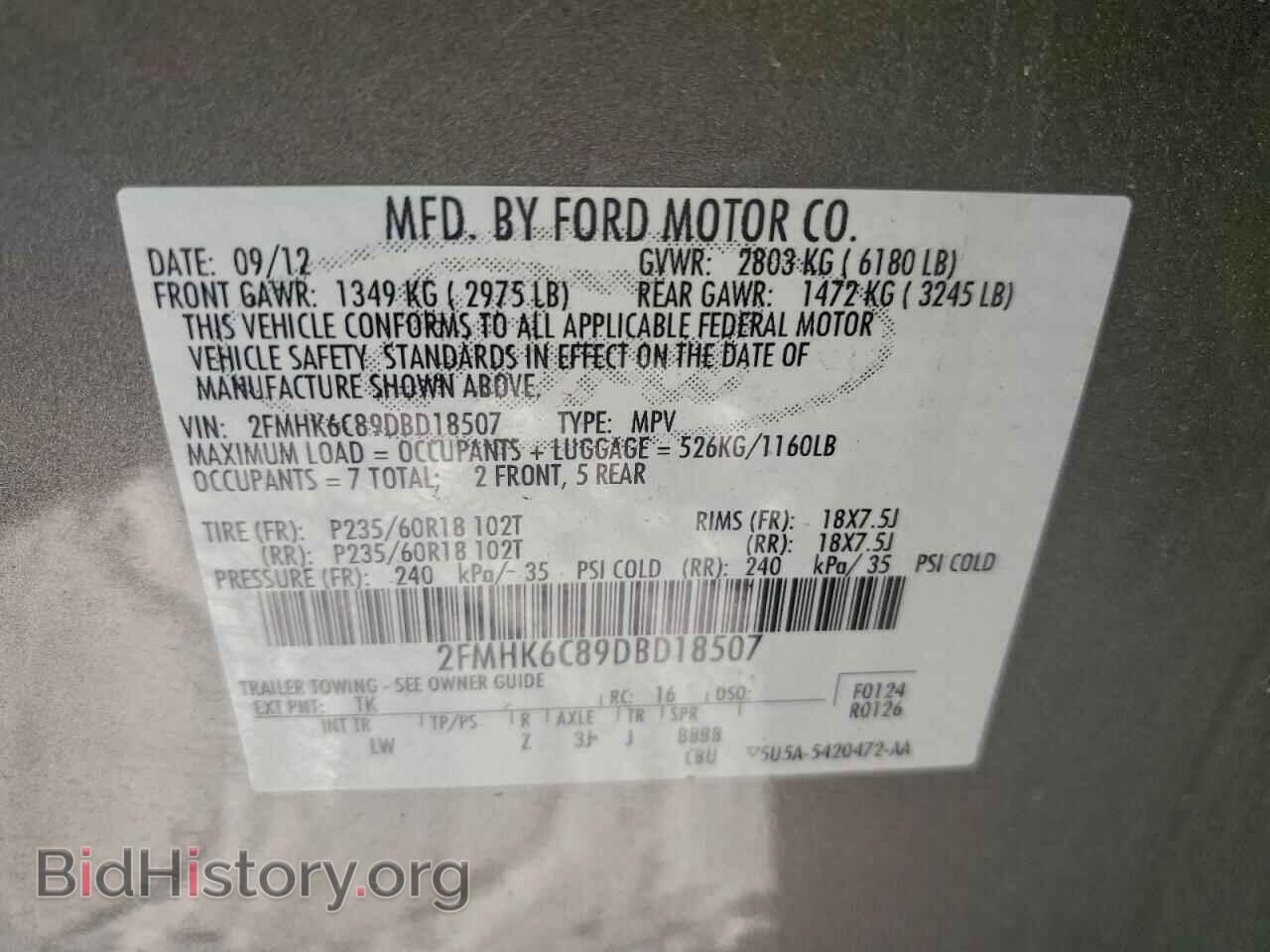 2013 FORD FLEX - VIN: 2FMHK6C89DBD18507 - Фото 12