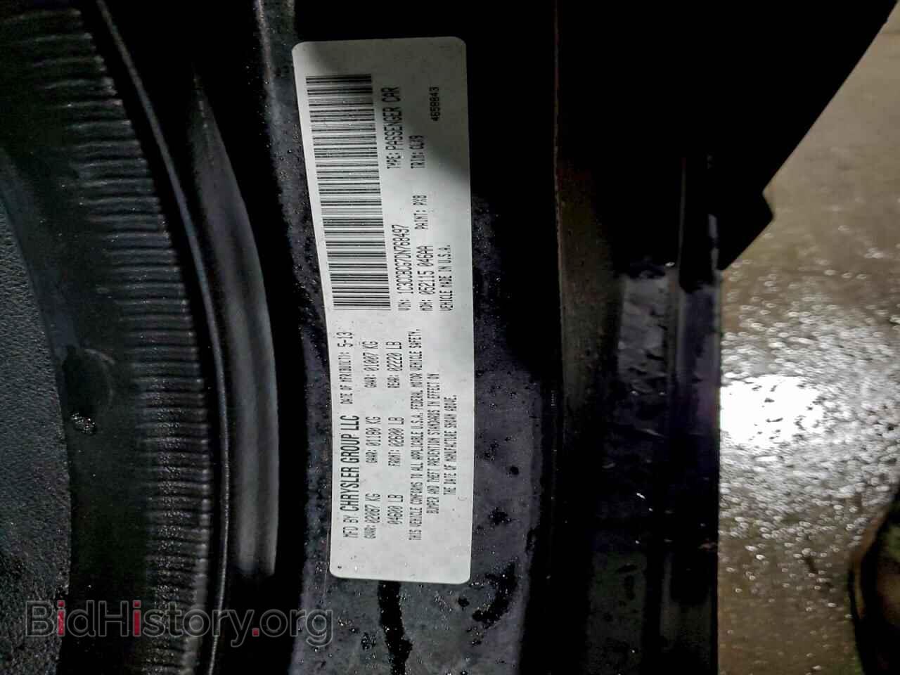 2013 CHRYSLER 200 - VIN: 1C3CCBCG7DN768497 - Фото 13