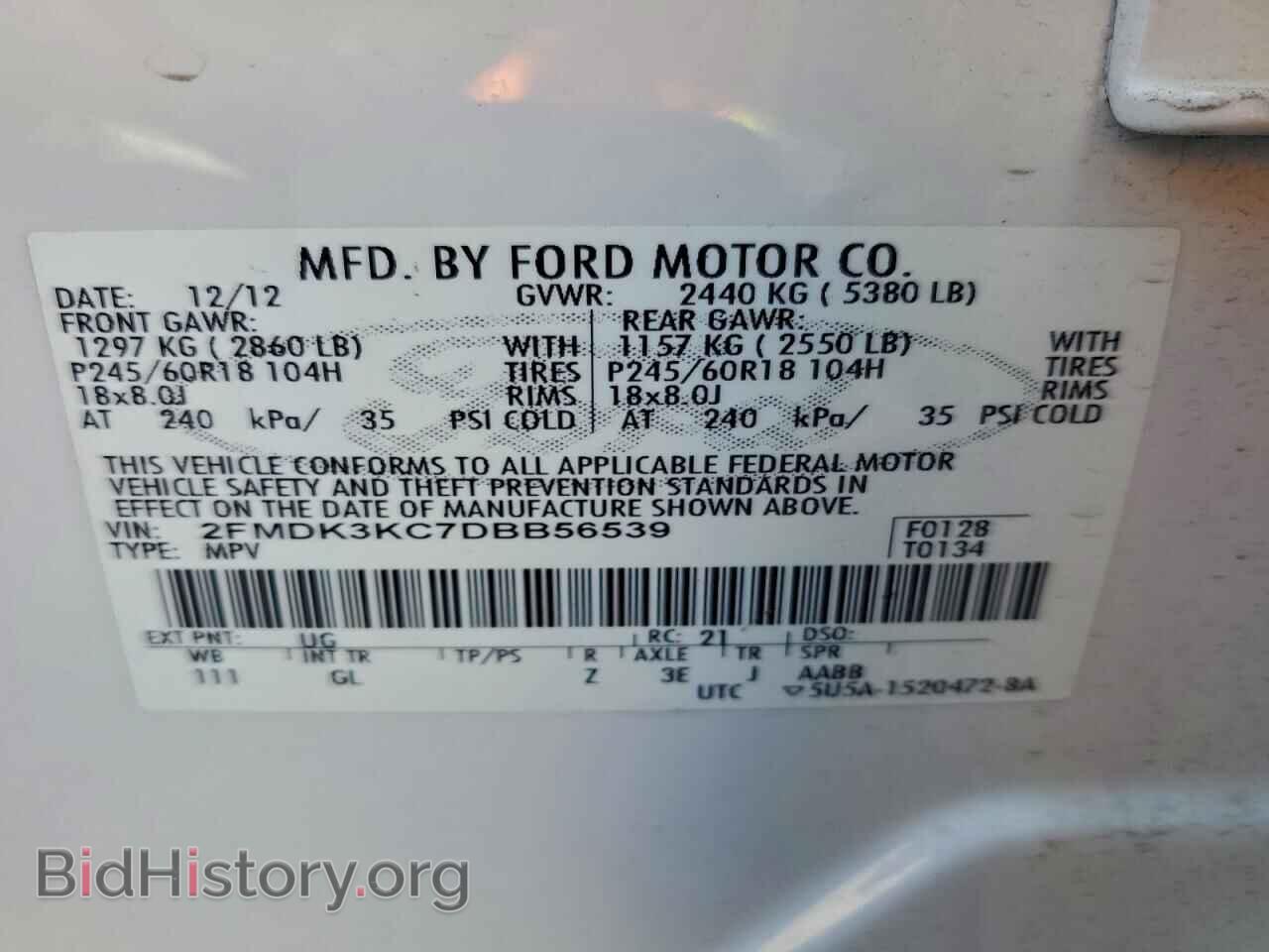 2013 FORD EDGE - VIN: 2FMDK3KC7DBB56539 - Photo 14