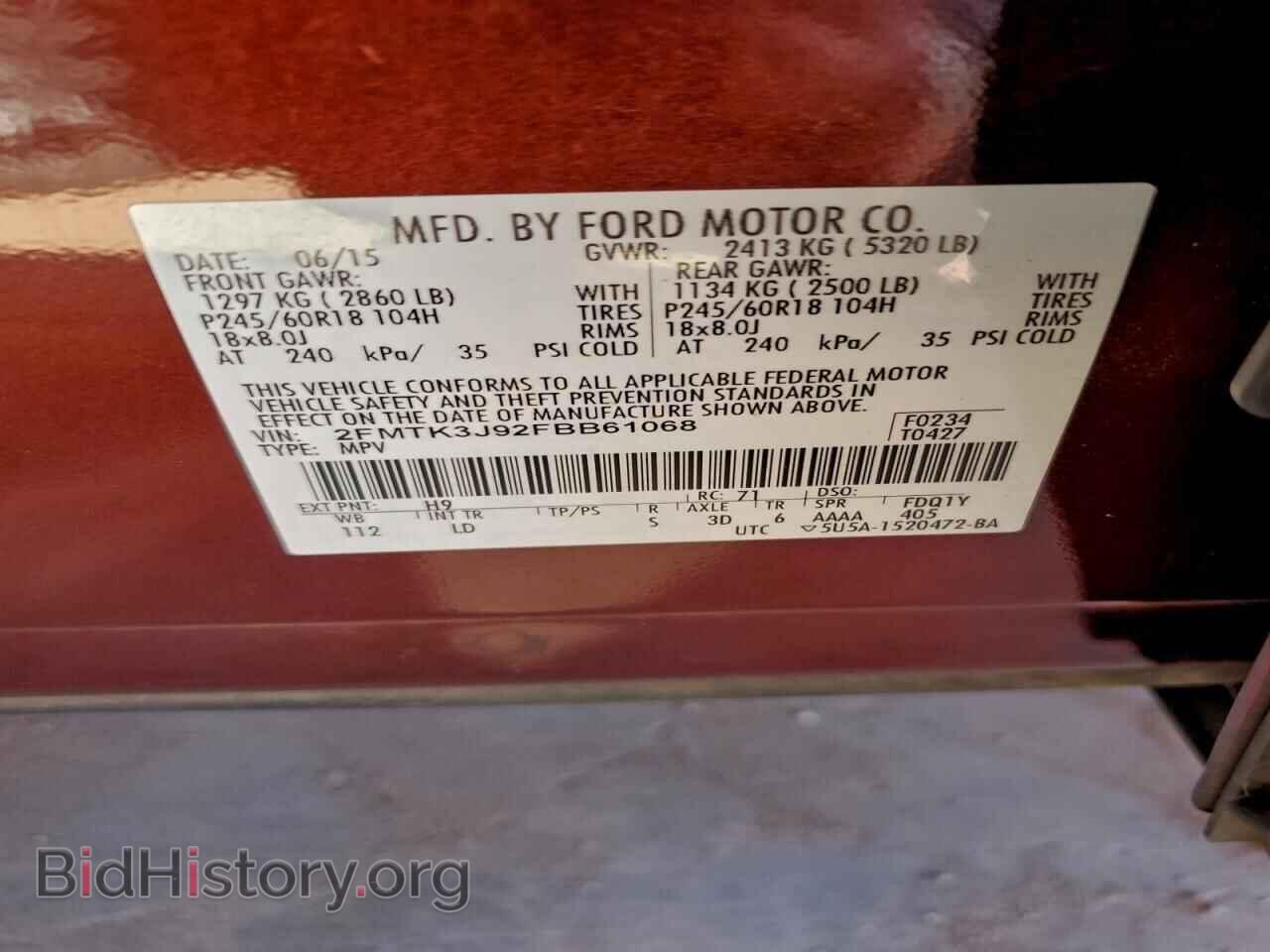 2015 FORD EDGE - VIN: 2FMTK3J92FBB61068 - Фото 12