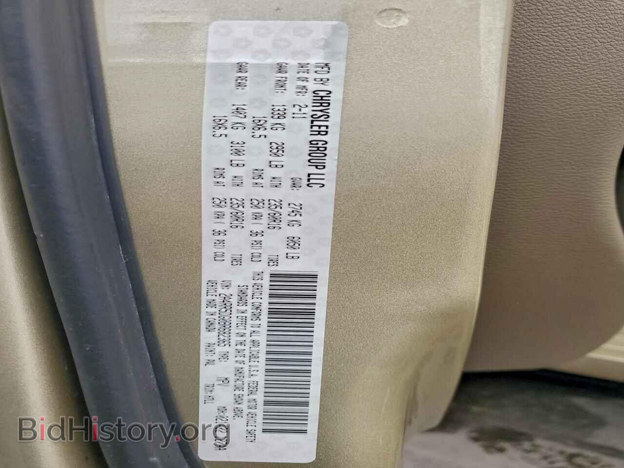 2011 CHRYSLER MINIVAN - VIN: 2A4RR5DG0BR682365 - Photo 13