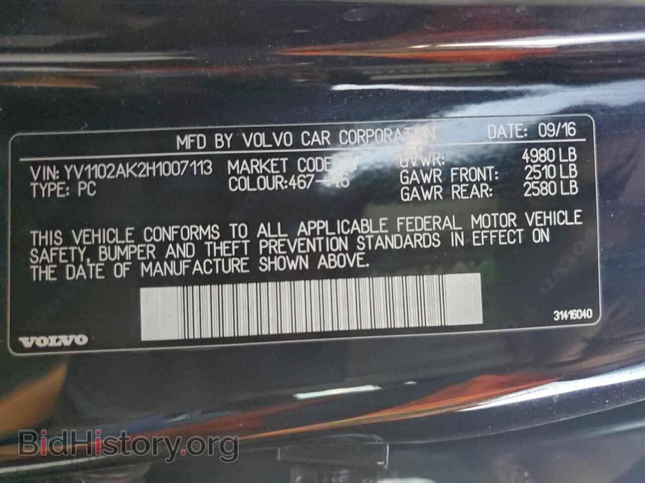2017 VOLVO S90 - VIN: YV1102AK2H1007113 - Фото 13