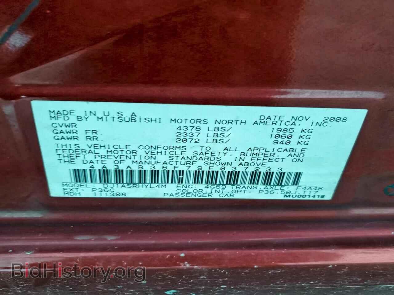 2009 MITSUBISHI GALANT - VIN: 4A3AB36F79E037233 - Фото 13