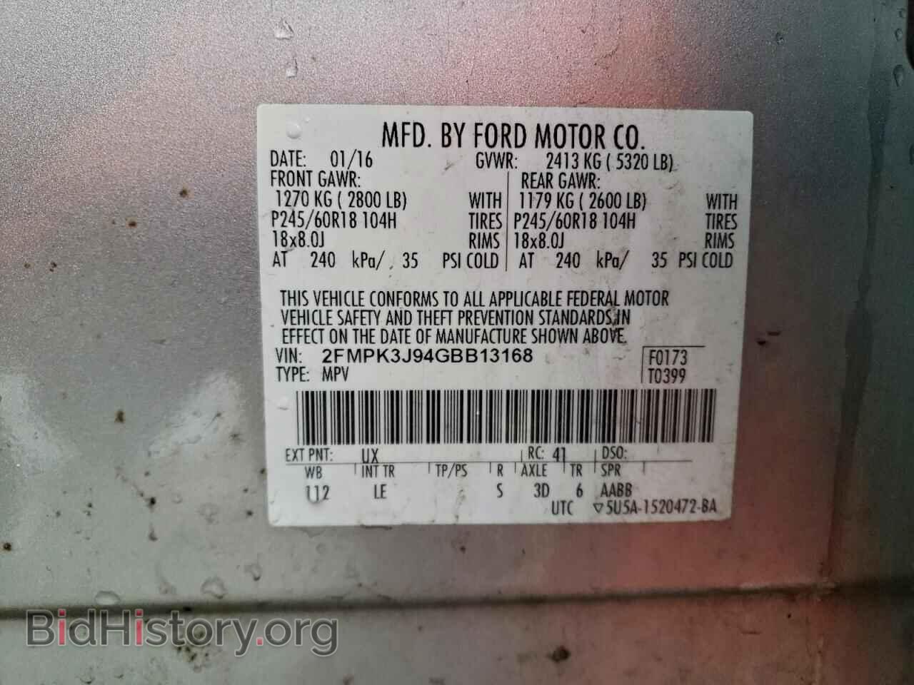 2016 FORD EDGE - VIN: 2FMPK3J94GBB13168 - Photo 14
