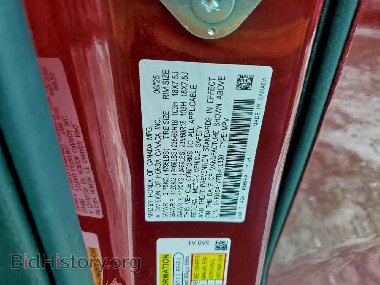 2026 HONDA CRV - VIN: 2HKRS4H77TH410330 - Фото 13