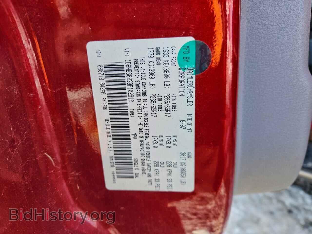 2008 DODGE DURANGO - VIN: 1D8HB68238F102912 - Фото 12