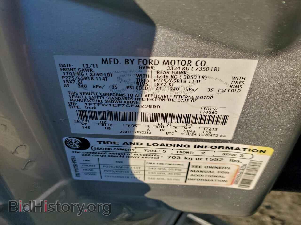2012 FORD F-150 - VIN: 1FTFW1EF7CFA23899 - Фото 12