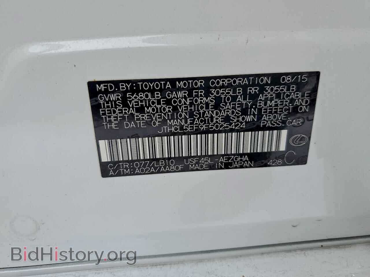 2015 LEXUS LS460 - VIN: JTHCL5EF9F5025424 - Photo 13