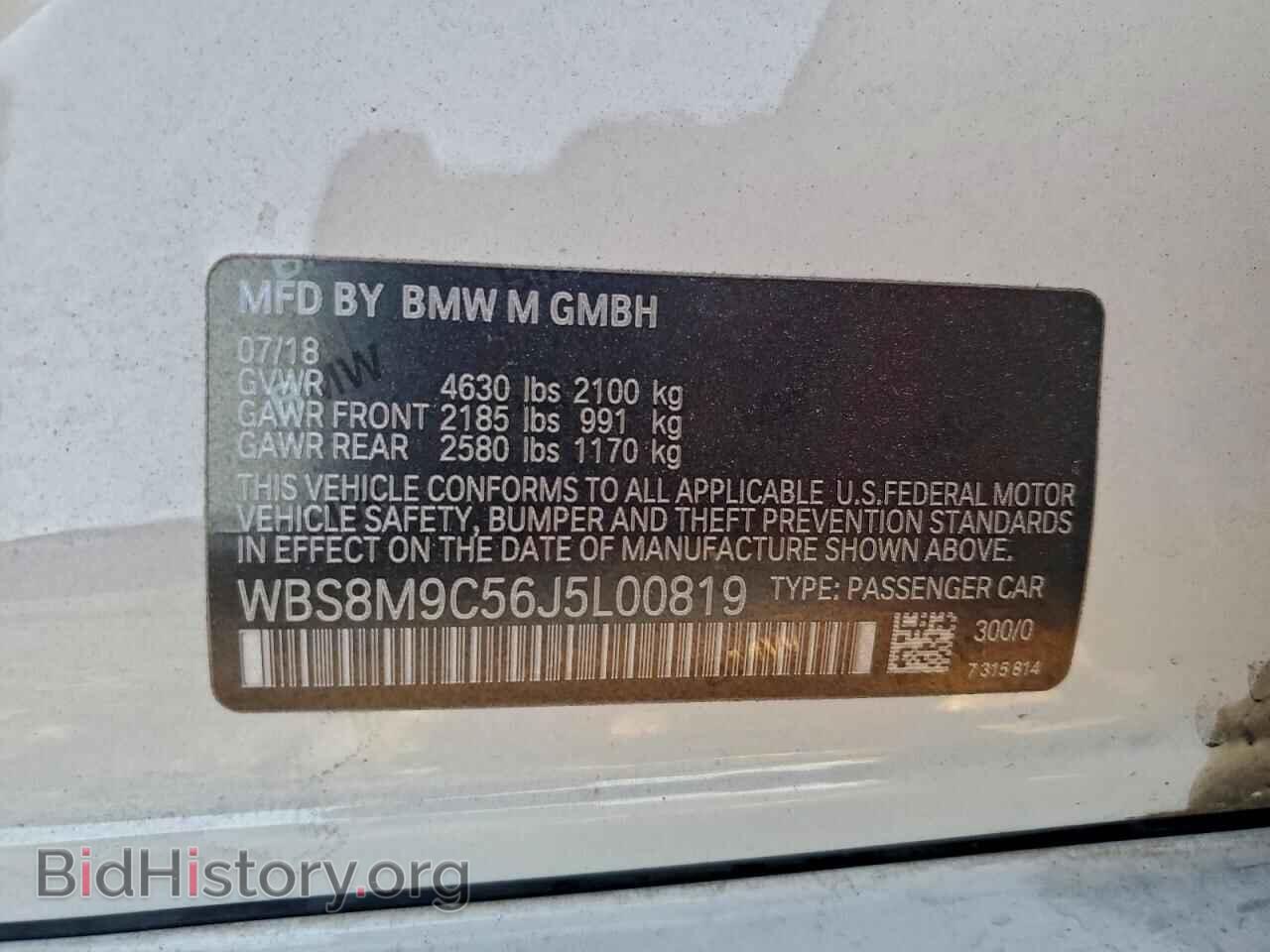 2018 BMW M3 - VIN: WBS8M9C56J5L00819 - Photo 13