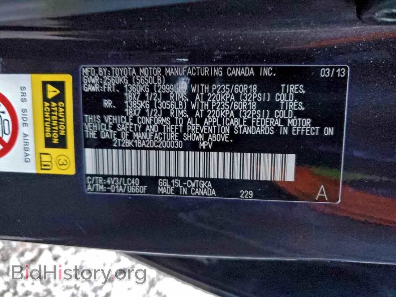 2013 LEXUS RX350 - VIN: 2T2BK1BA2DC200030 - Photo 13