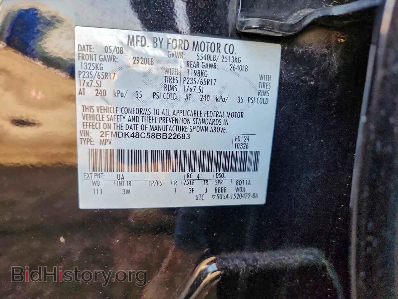 2008 FORD EDGE - VIN: 2FMDK48C58BB22683 - Фото 13