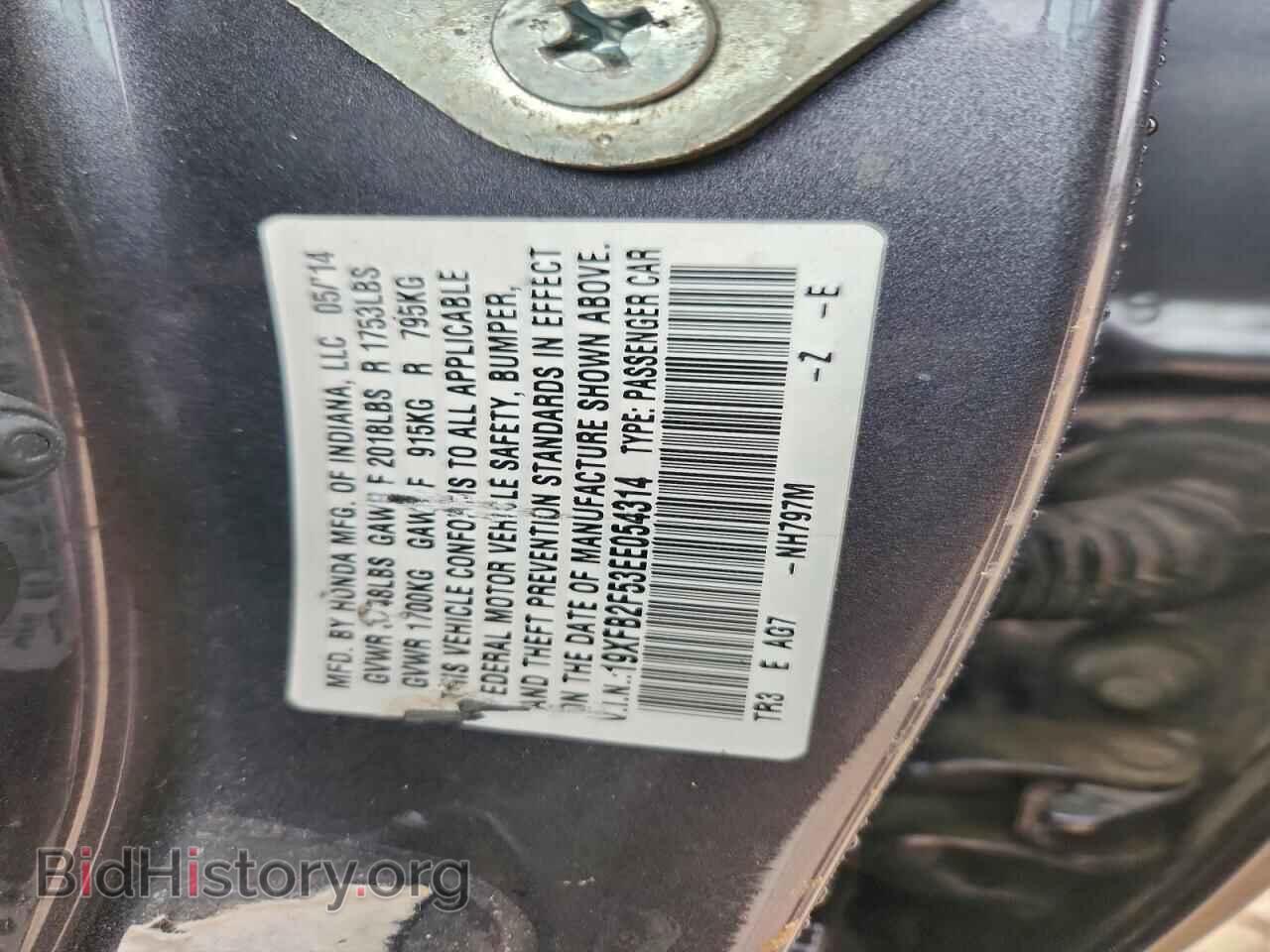 2014 HONDA CIVIC - VIN: 19XFB2F53EE054314 - Фото 13