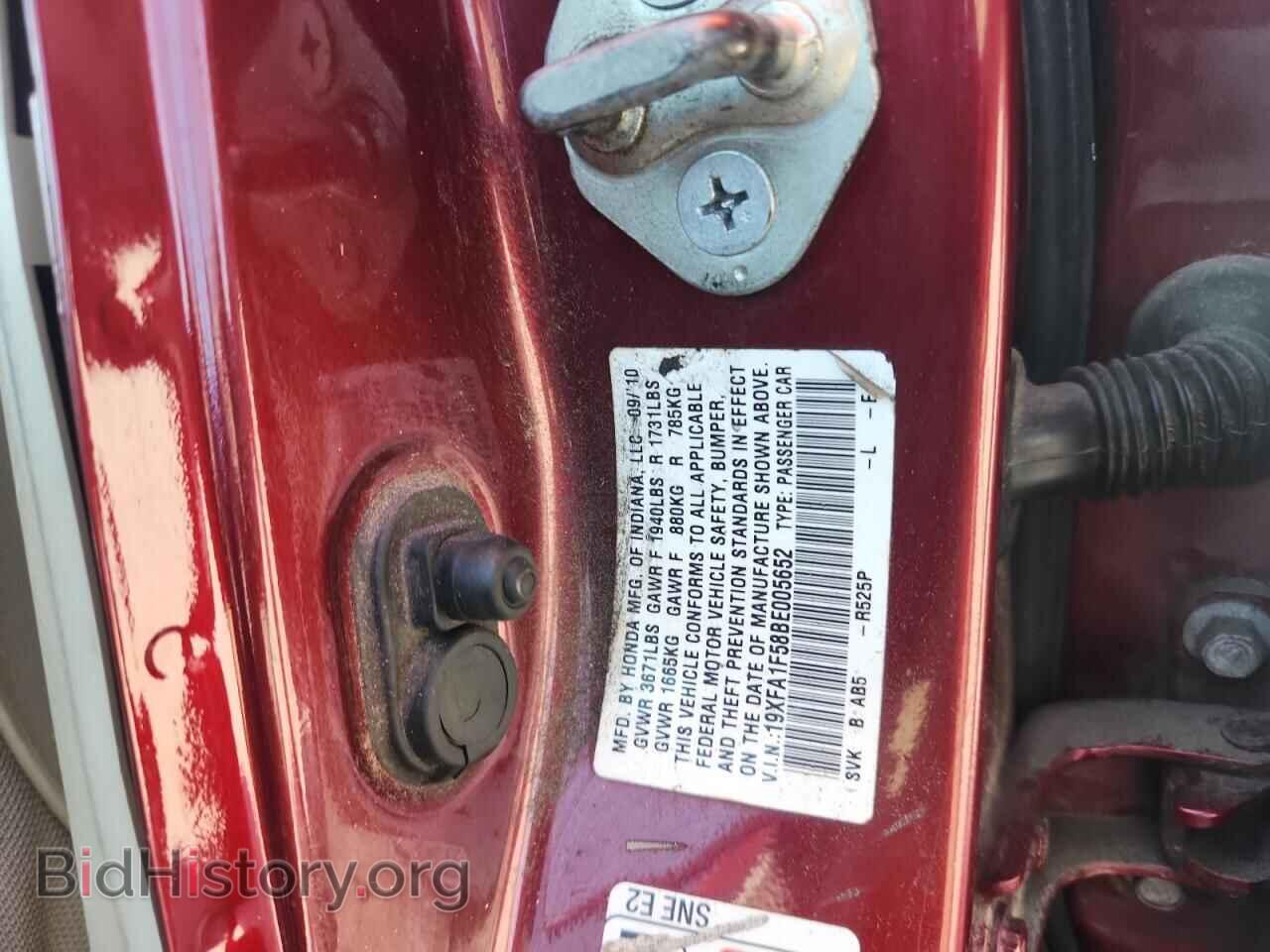 2011 HONDA CIVIC - VIN: 19XFA1F58BE005652 - Фото 22