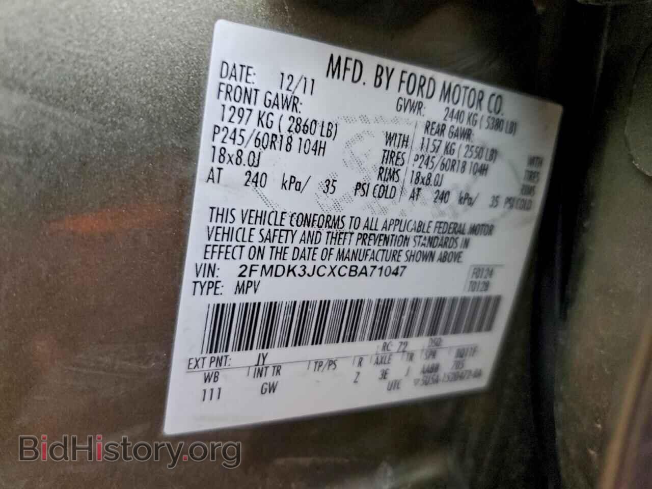 2012 FORD EDGE - VIN: 2FMDK3JCXCBA71047 - Photo 13