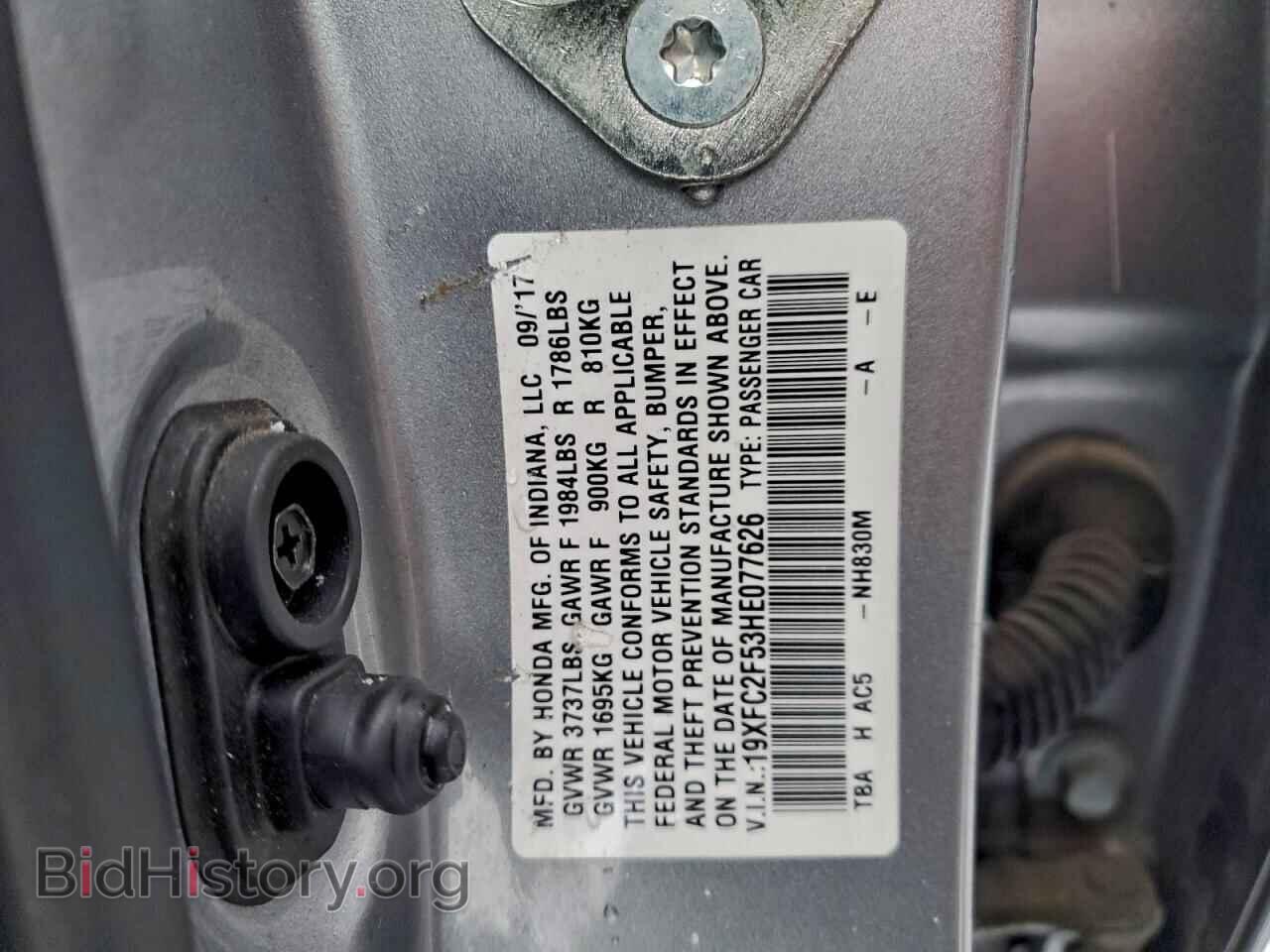 2017 HONDA CIVIC - VIN: 19XFC2F53HE077626 - Фото 12