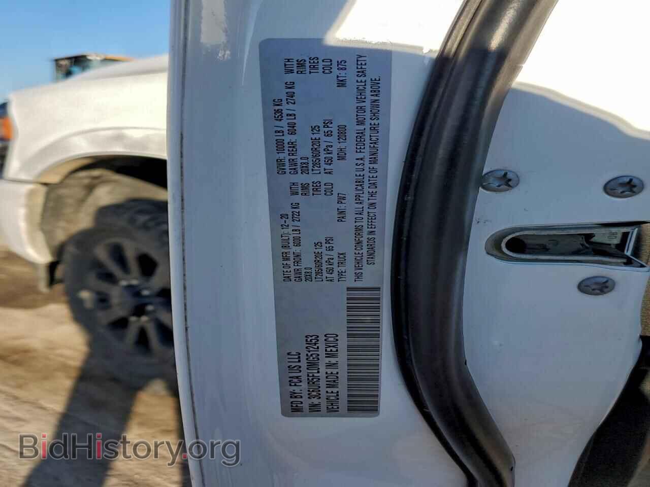 2021 RAM 2500 - VIN: 3C6UR5FL0MG512453 - Фото 12