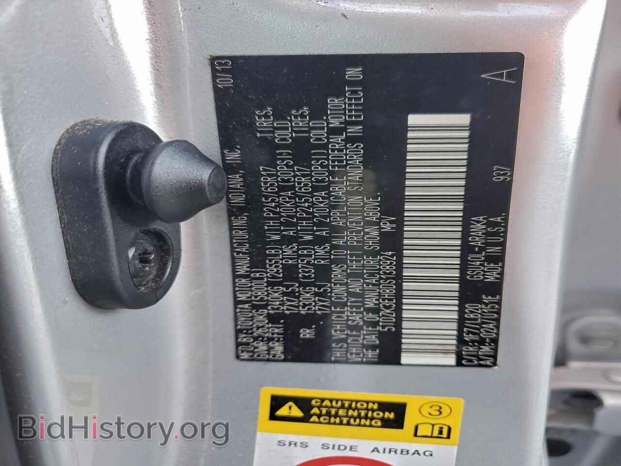 2013 TOYOTA HIGHLANDER - VIN: 5TDZK3EH8DS138924 - Фото 14