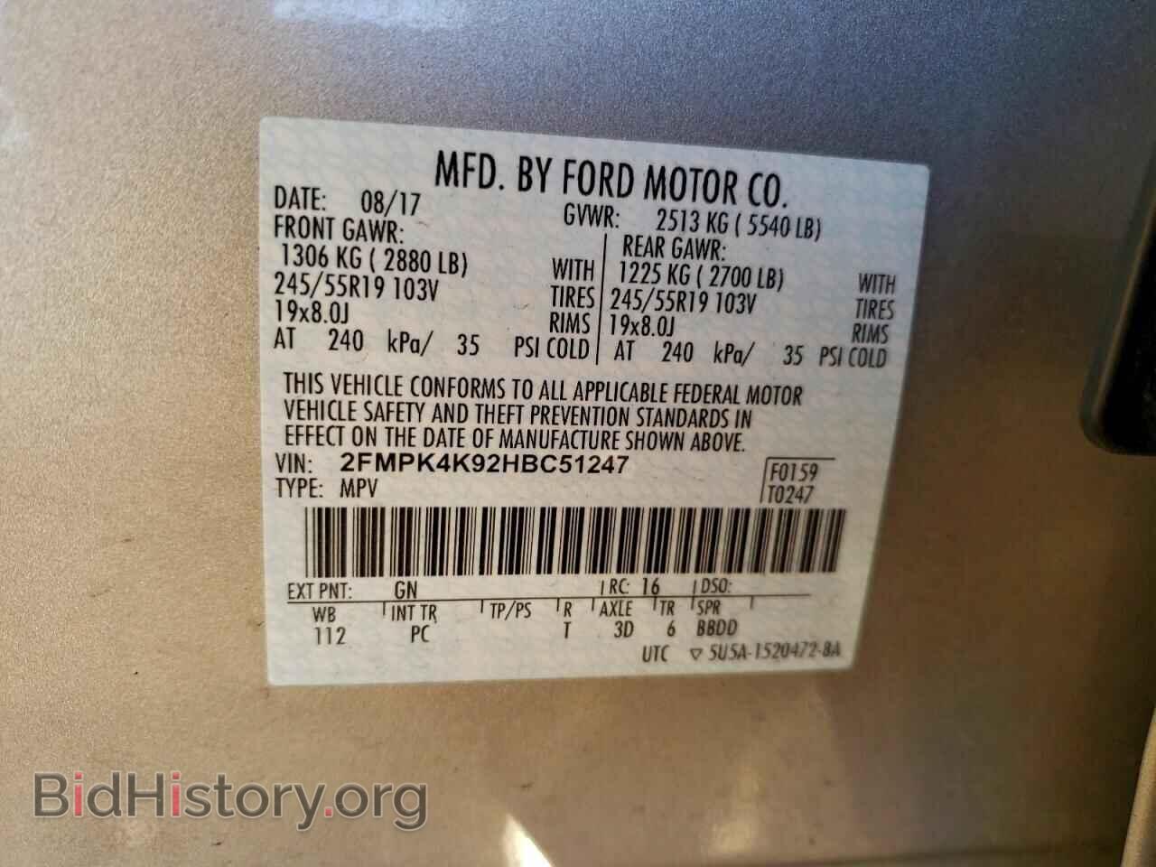 2017 FORD EDGE - VIN: 2FMPK4K92HBC51247 - Photo 12