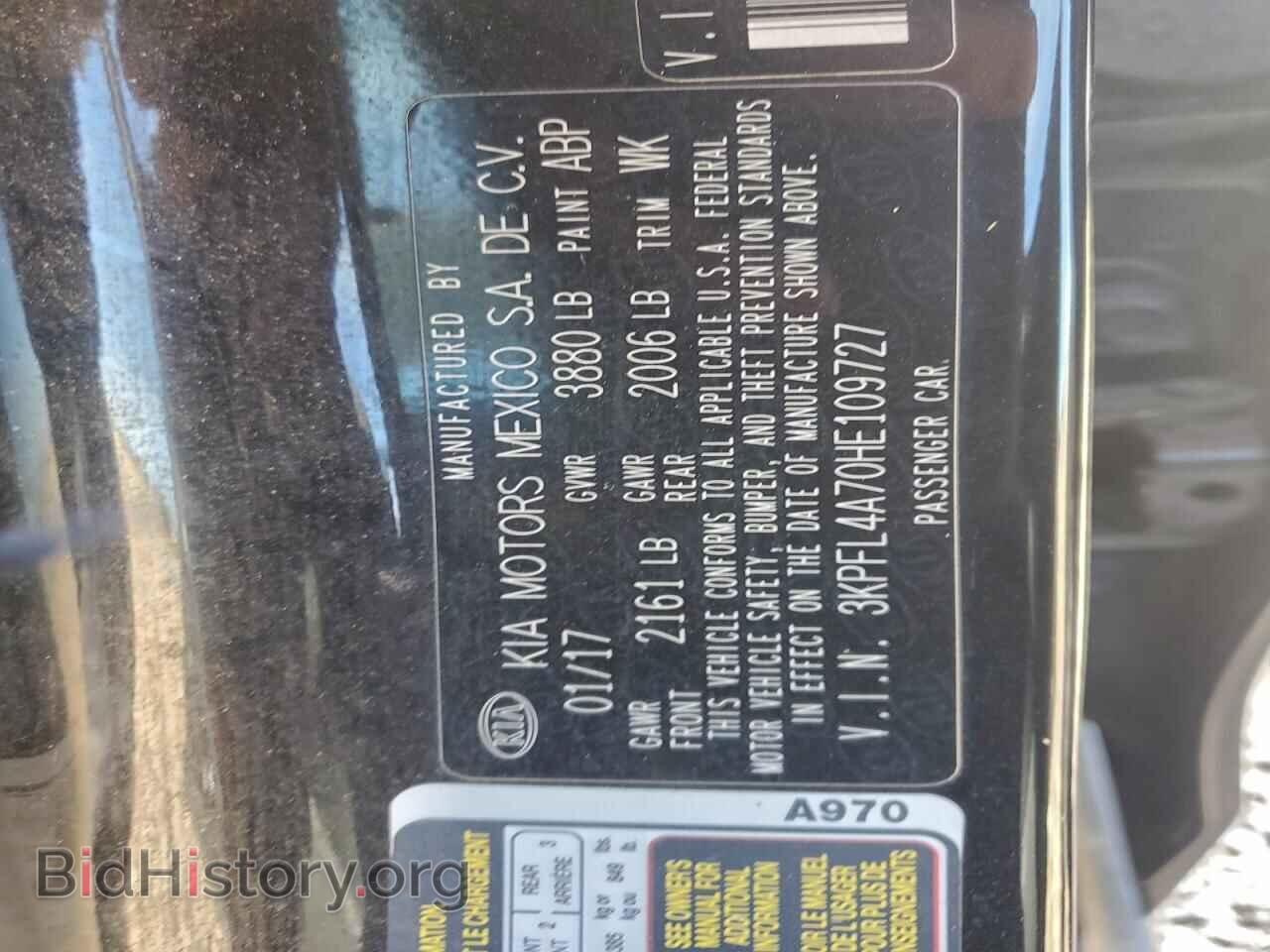 2017 KIA FORTE - VIN: 3KPFL4A70HE109727 - Photo 12