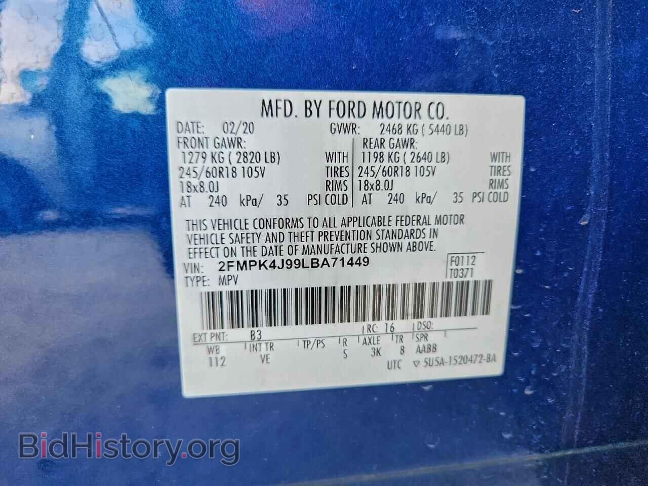 2020 FORD EDGE - VIN: 2FMPK4J99LBA71449 - Фото 13