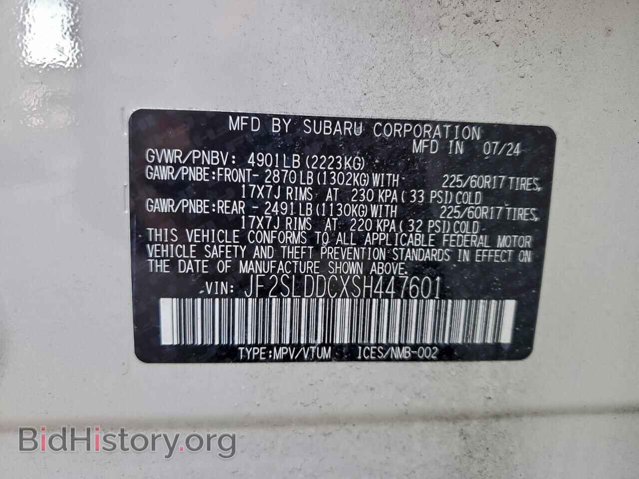 2025 SUBARU FORESTER - VIN: JF2SLDDCXSH447601 - Фото 14
