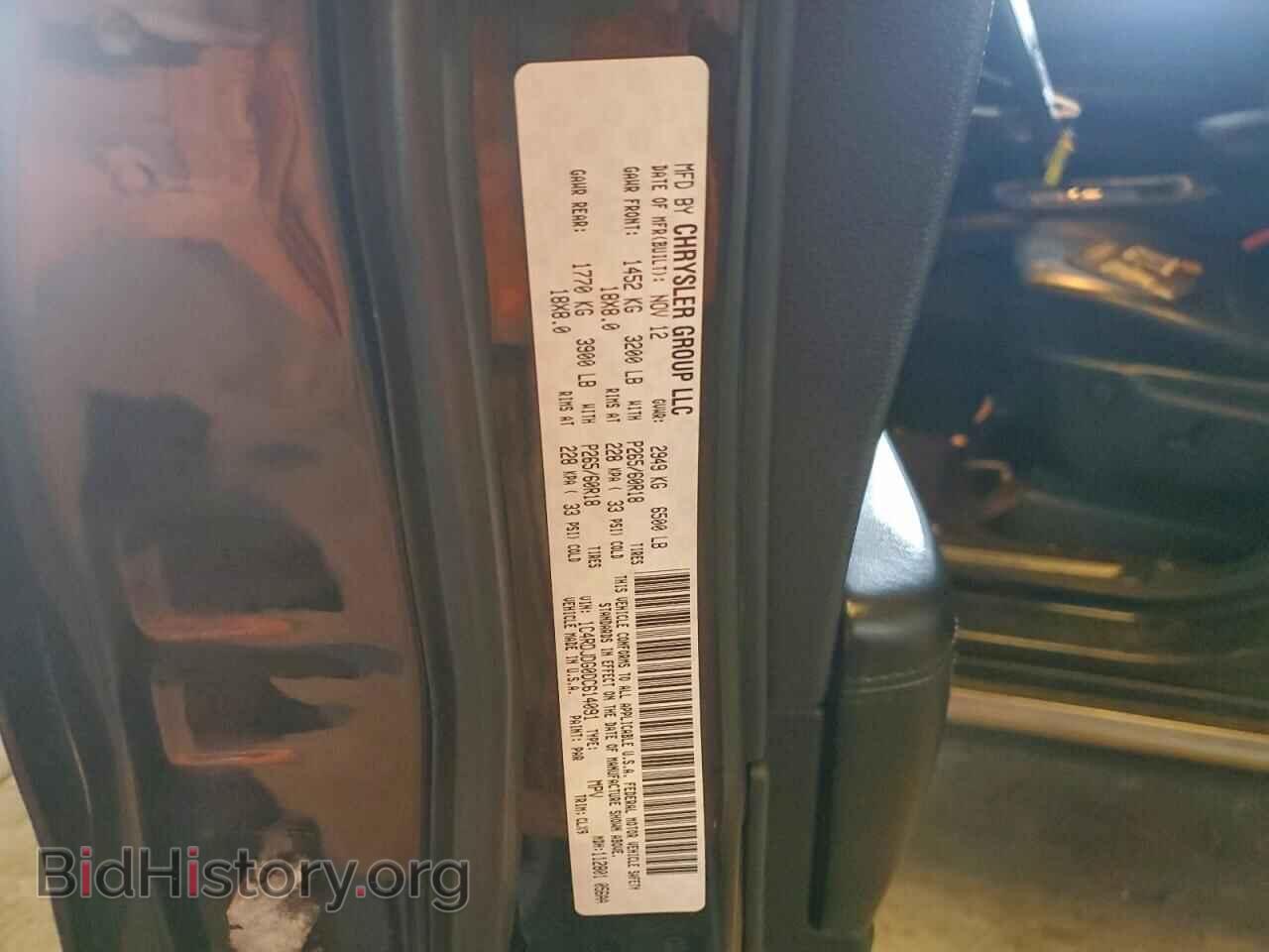 2013 DODGE DURANGO - VIN: 1C4RDJDG0DC614091 - Фото 13