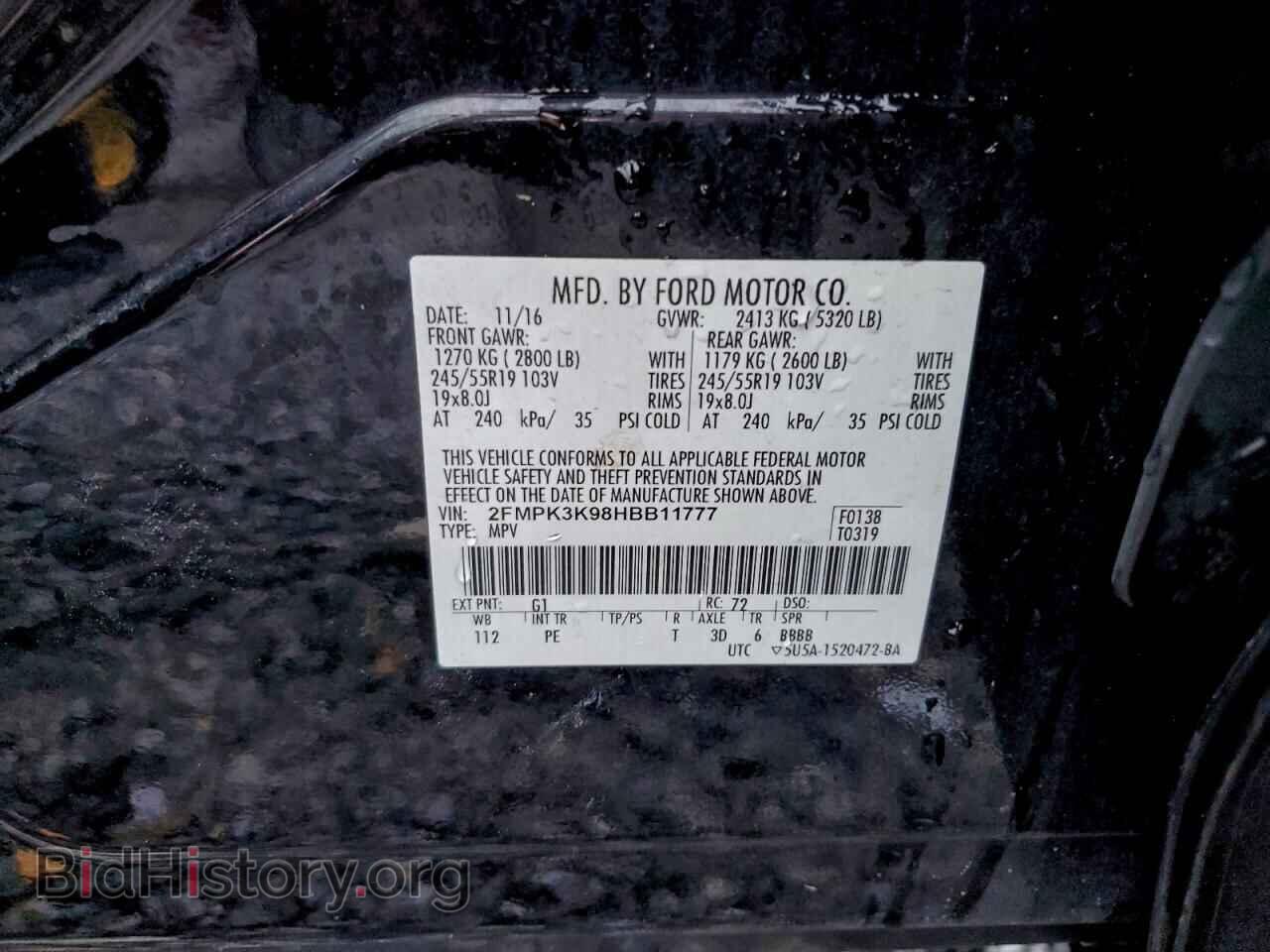 2017 FORD EDGE - VIN: 2FMPK3K98HBB11777 - Фото 13