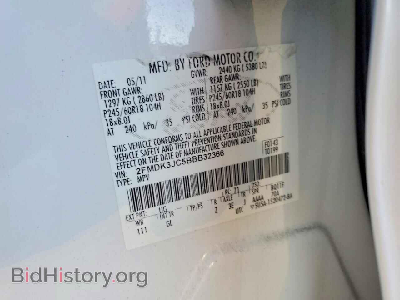 2011 FORD EDGE - VIN: 2FMDK3JC5BBB32366 - Фото 14